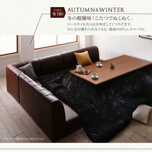 組立設置付き 6段階高さ調節 伸縮式こたつ 大型ソファダイニング