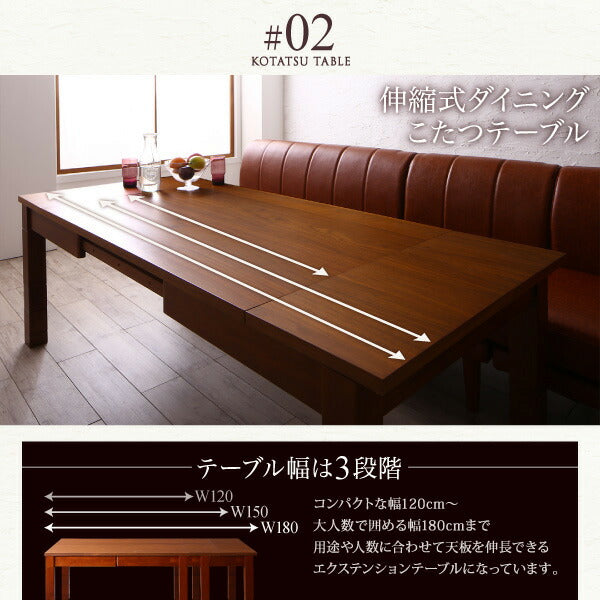 こたつテーブル W120-180 高さ調節可能（6段階）伸長式（3段階