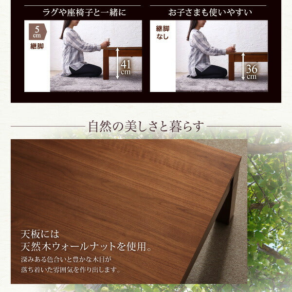 【新商品】組立設置付き 6段階高さ調節 伸縮式こたつ 大型ソファダイニング STEWAR ステュアー ダイニングこたつテーブル W120-180 送料無料