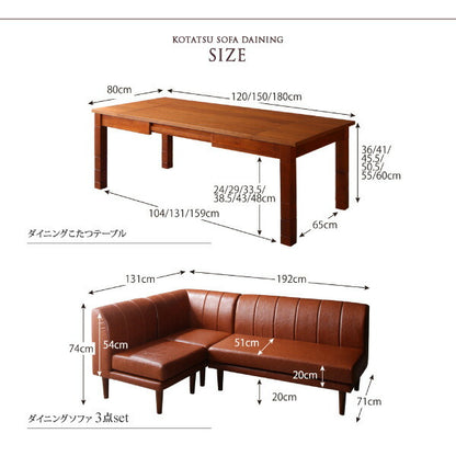 【新商品】組立設置付き 6段階高さ調節 伸縮式こたつ 大型ソファダイニング STEWAR ステュアー ダイニングこたつテーブル W120-180 送料無料