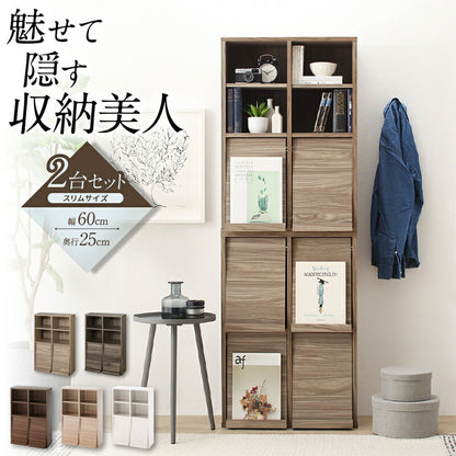 【新商品】フラップ収納　スリムタイプ 送料無料