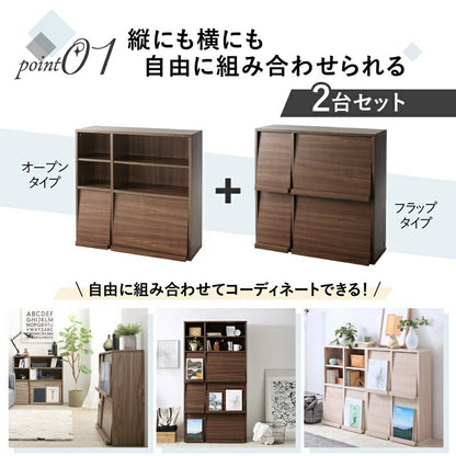 【新商品】フラップ収納　レギュラータイプ 送料無料