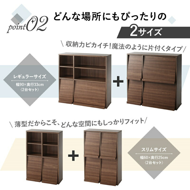 【新商品】フラップ収納　レギュラータイプ 送料無料