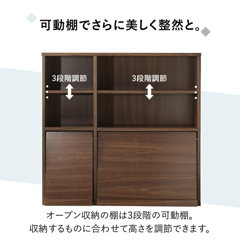 【新商品】本棚 スリム 扉付／フラップ収納 幅60 奥行25 送料無料