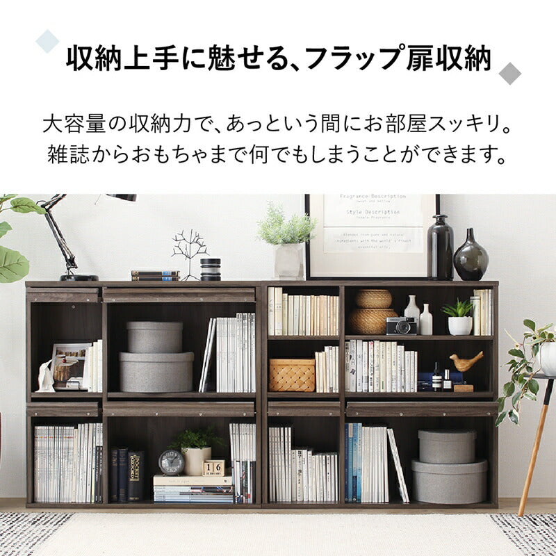 【新商品】フラップ収納　レギュラータイプ 送料無料
