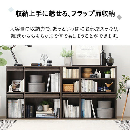 【新商品】フラップ収納　レギュラータイプ 送料無料