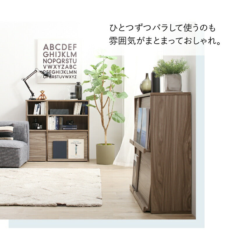 【新商品】本棚 スリム 扉付／フラップ収納 幅90 奥行33 送料無料