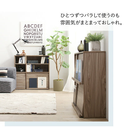 【新商品】本棚 スリム 扉付／フラップ収納 幅90 奥行33 送料無料