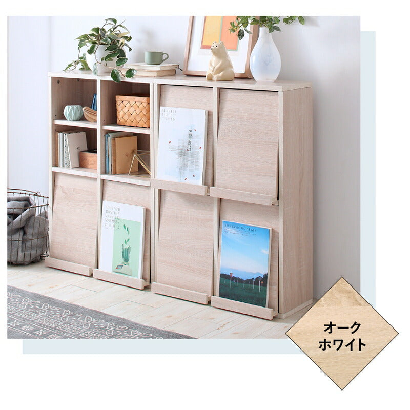 【新商品】本棚 スリム 扉付／フラップ収納 幅90 奥行33 送料無料