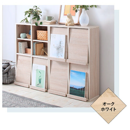 【新商品】本棚 スリム 扉付／フラップ収納 幅90 奥行33 送料無料