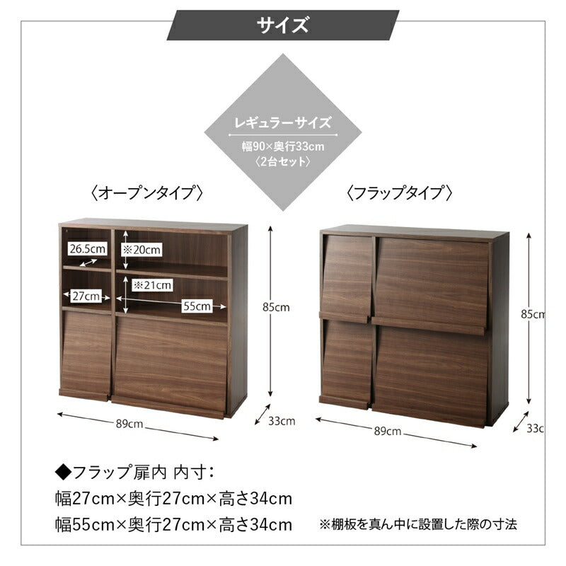 【新商品】フラップ収納　レギュラータイプ 送料無料