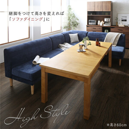 高さ調節可能 3段階伸長式 大型こたつソファダイニング Escher エッシャー 5点セット(テーブル+2Pソファ2脚+1Pソファ1脚+コーナーソファ1脚) W120-180 送料無料