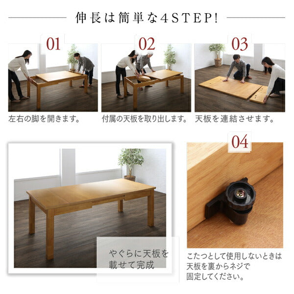 【新商品】組立設置付き 高さ調節可能 3段階伸長式 大型こたつソファダイニング Escher エッシャー ダイニングこたつテーブル W120-180 送料無料