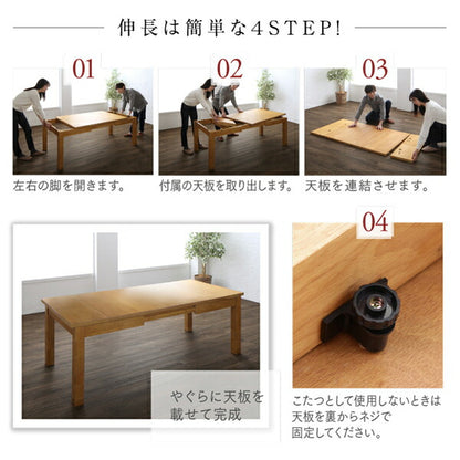 【新商品】組立設置付き 高さ調節可能 3段階伸長式 大型こたつソファダイニング Escher エッシャー ダイニングこたつテーブル W120-180 送料無料