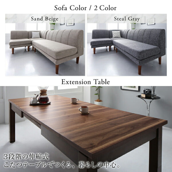 【新商品】組立設置付き 高さ調節可能 3段階伸長式 大型こたつソファダイニング Anouk アヌーク ダイニングこたつテーブル W120-180 送料無料