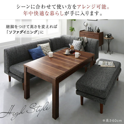 高さ調節可能 3段階伸長式 大型こたつソファダイニング Anouk アヌーク 5点セット(テーブル+2Pソファ2脚+1Pソファ1脚+コーナーソファ1脚) W120-180 送料無料