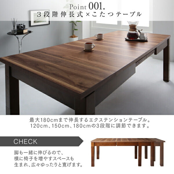 高さ調節可能 3段階伸長式 大型こたつソファダイニング Anouk アヌーク 4点セット(テーブル+2Pソファ1脚+1Pソファ1脚+コーナーソファ1脚) W120-180 送料無料
