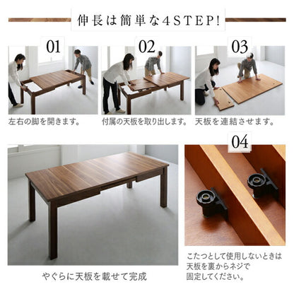 【新商品】組立設置付き 高さ調節可能 3段階伸長式 大型こたつソファダイニング Anouk アヌーク ダイニングこたつテーブル W120-180 送料無料