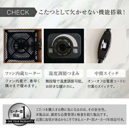 【新商品】組立設置付き 高さ調節可能 3段階伸長式 大型こたつソファダイニング Anouk アヌーク ダイニングこたつテーブル W120-180 送料無料