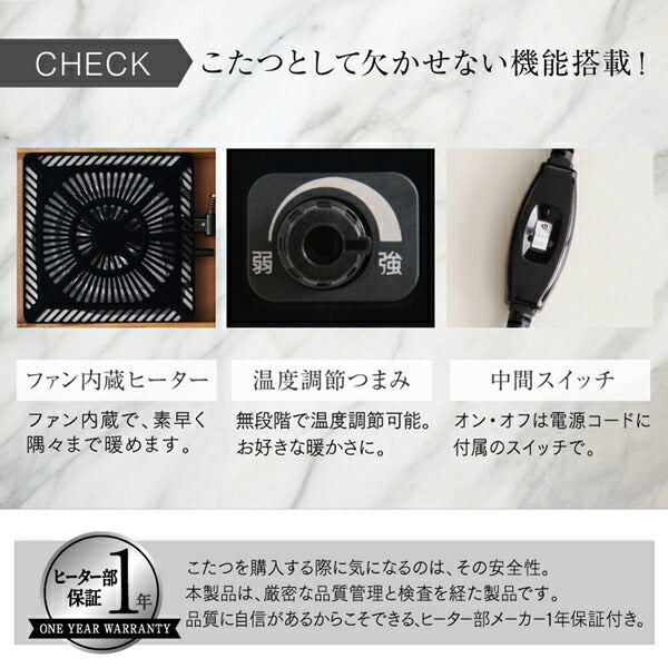 【新商品】組立設置付き 高さ調節可能 3段階伸長式 大型こたつソファダイニング Anouk アヌーク ダイニングこたつテーブル W120-180 送料無料