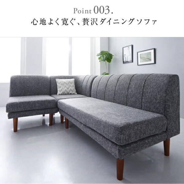 高さ調節可能 3段階伸長式 大型こたつソファダイニング Anouk アヌーク 4点セット(テーブル+2Pソファ1脚+1Pソファ1脚+コーナーソファ1脚) W120-180 送料無料