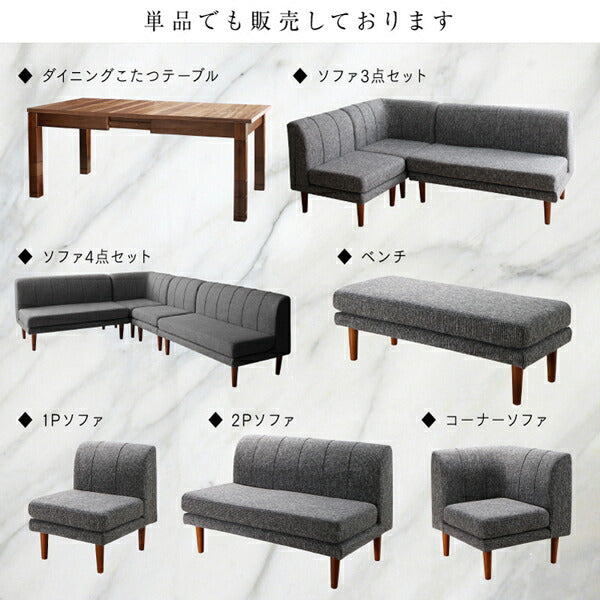 【新商品】高さ調節可能 3段階伸長式 大型こたつソファダイニング Anouk アヌーク ベンチ 2P 送料無料