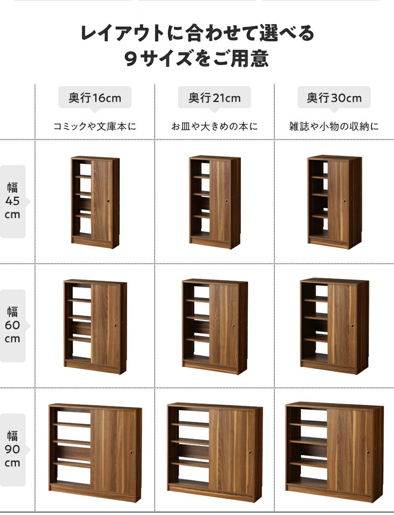 【新商品】どんな場所にも置けるスマートな引き戸収納 幅90 奥行30 送料無料 - 【公式】allecore(アレコレ) 家具インテリア・生活雑貨のオンライン通販