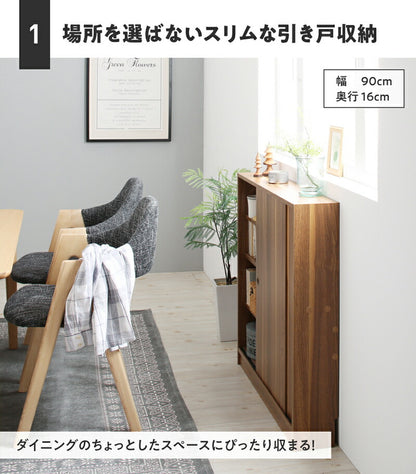 【新商品】どんな場所にも置けるスマートな引き戸収納 幅60 奥行30 送料無料