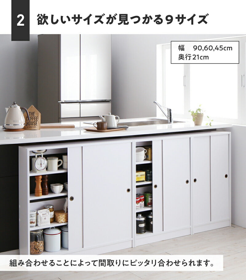 【新商品】どんな場所にも置けるスマートな引き戸収納 幅60 奥行16 送料無料