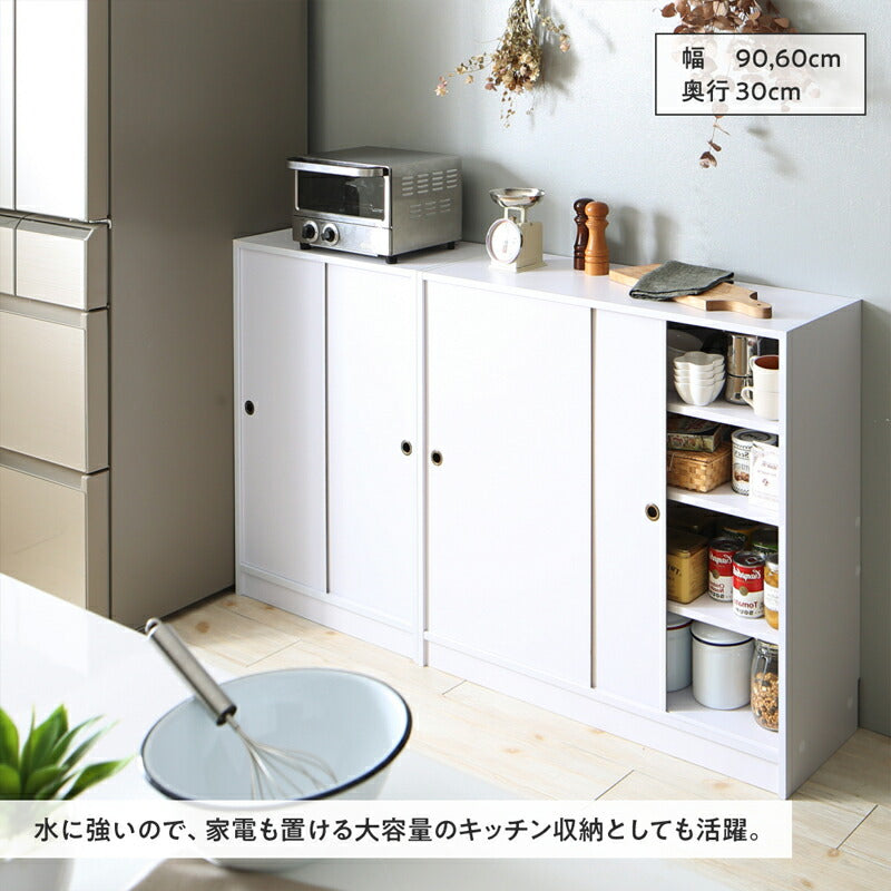 【新商品】どんな場所にも置けるスマートな引き戸収納 幅45 奥行30 送料無料