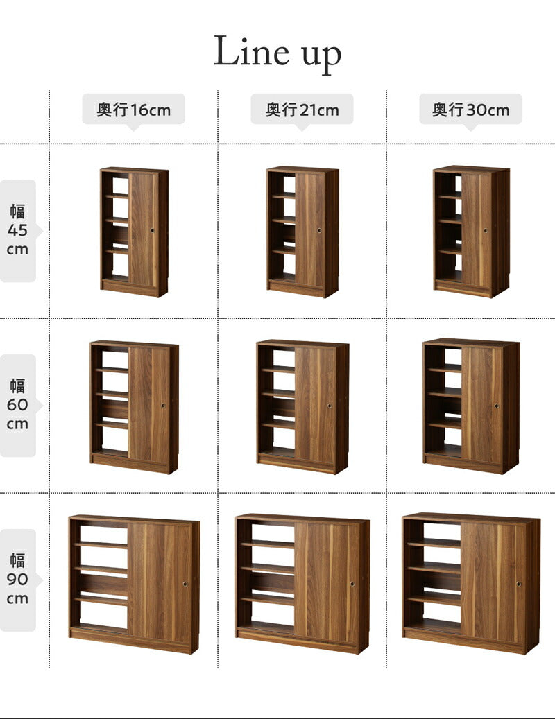 【新商品】どんな場所にも置けるスマートな引き戸収納 幅90 奥行30 送料無料 - 【公式】allecore(アレコレ) 家具インテリア・生活雑貨のオンライン通販