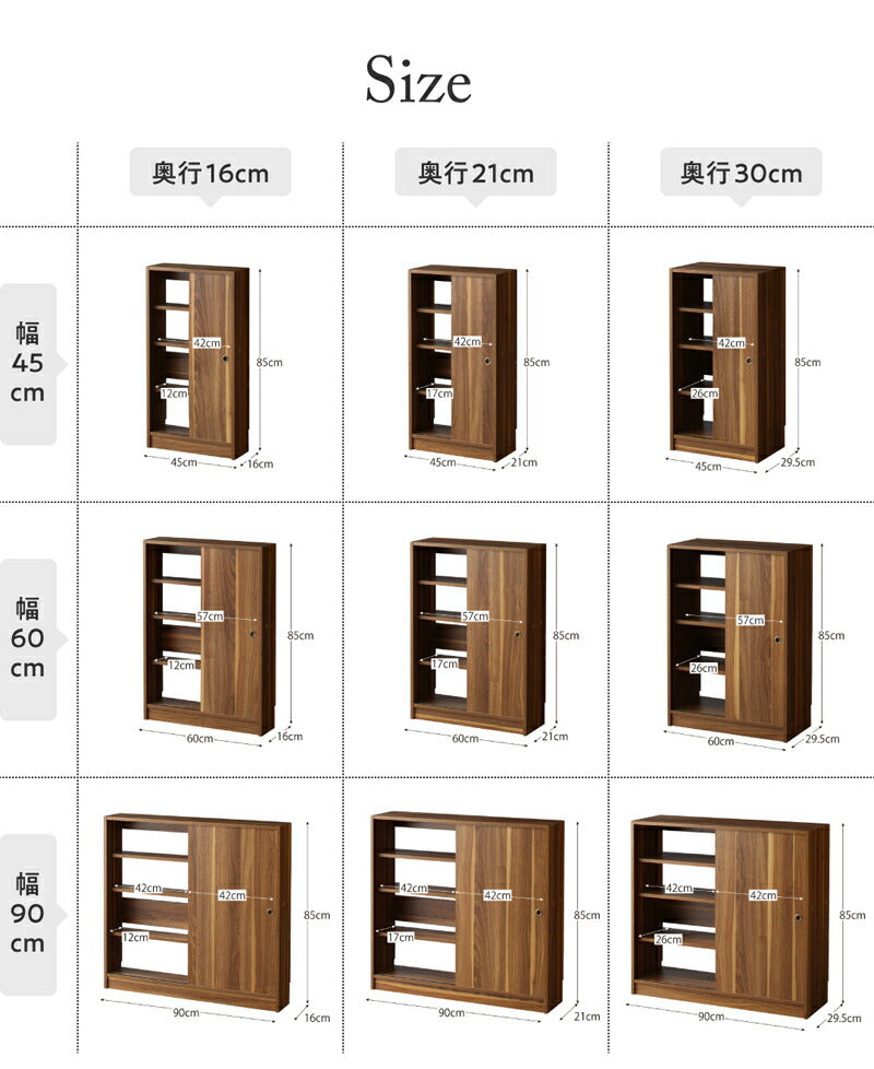 【新商品】どんな場所にも置けるスマートな引き戸収納 幅45 奥行30 送料無料