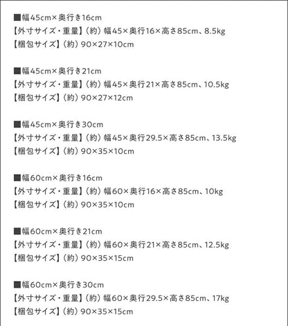 【新商品】どんな場所にも置けるスマートな引き戸収納 幅90 奥行30 送料無料 - 【公式】allecore(アレコレ) 家具インテリア・生活雑貨のオンライン通販