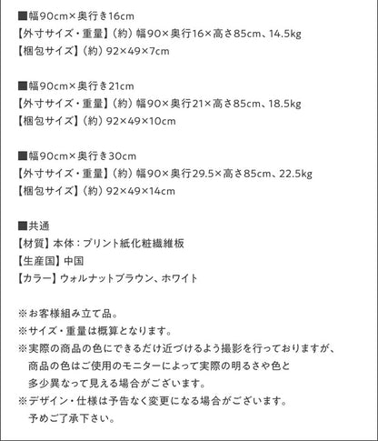 【新商品】どんな場所にも置けるスマートな引き戸収納 幅45 奥行30 送料無料