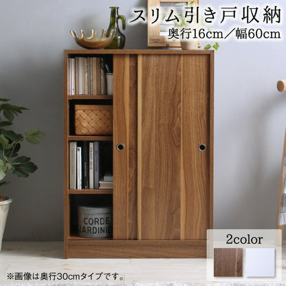 【新商品】どんな場所にも置けるスマートな引き戸収納 幅60 奥行16 送料無料