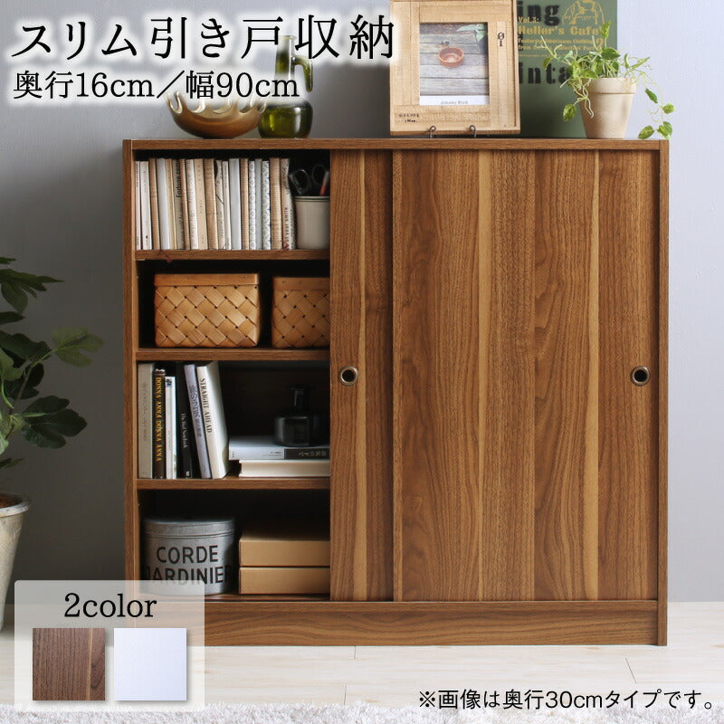 【新商品】どんな場所にも置けるスマートな引き戸収納 幅90 奥行16 送料無料