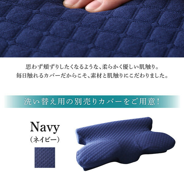 【新商品】睡眠の質を向上させるいびき軽減枕 本体 送料無料