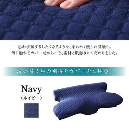 【新商品】睡眠の質を向上させるいびき軽減枕 本体 送料無料
