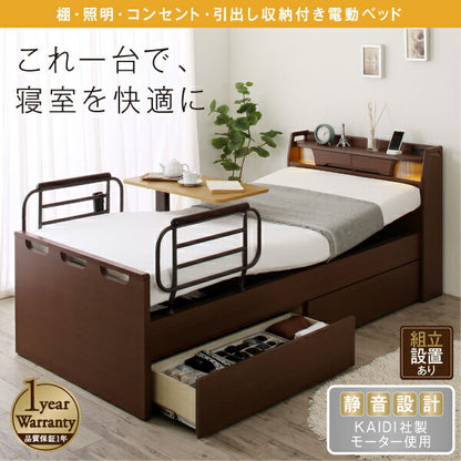 【新商品】お客様組立 棚・照明・コンセント・引出し収納付き電動ベッド ラクストレージ ポケットコイルマットレス付き 2モーター シングル 送料無料