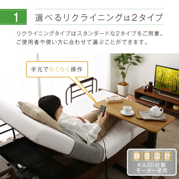 【新商品】お客様組立 棚・照明・コンセント・引出し収納付き電動ベッド ラクストレージ ウレタンマットレス付き 1モーター シングル 送料無料