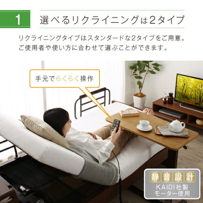 【新商品】お客様組立 棚・照明・コンセント・引出し収納付き電動ベッド ラクストレージ ウレタンマットレス付き 1モーター シングル 送料無料