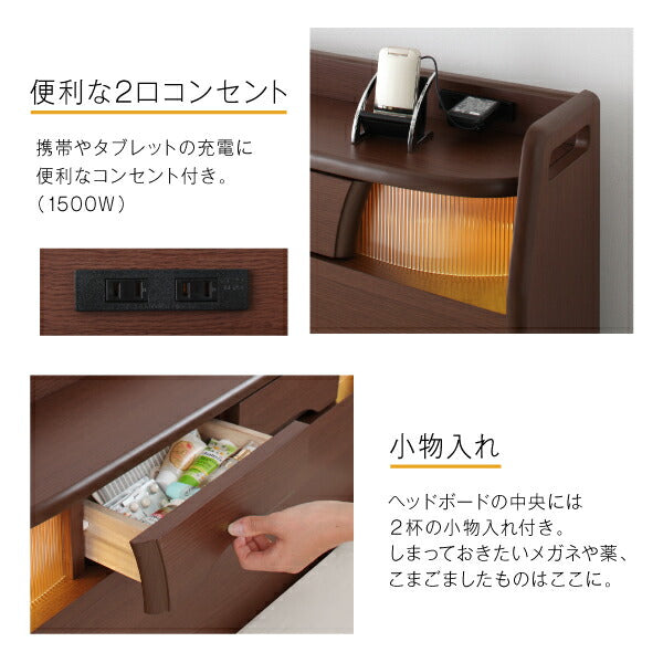 【新商品】お客様組立 棚・照明・コンセント・引出し収納付き電動ベッド ラクストレージ ウレタンマットレス付き 1モーター シングル 送料無料