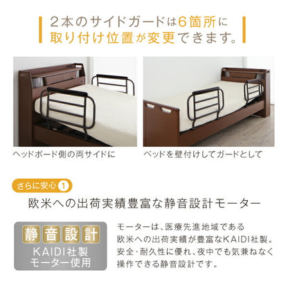 【新商品】お客様組立 棚・照明・コンセント・引出し収納付き電動ベッド ラクストレージ ウレタンマットレス付き 1モーター シングル 送料無料