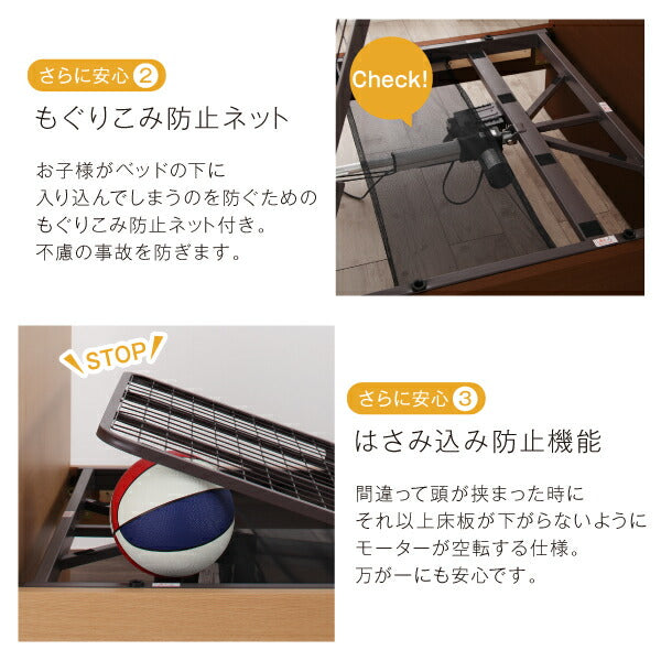 【新商品】お客様組立 棚・照明・コンセント・引出し収納付き電動ベッド ラクストレージ ウレタンマットレス付き 1モーター シングル 送料無料