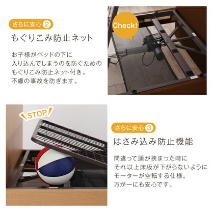 【新商品】お客様組立 棚・照明・コンセント・引出し収納付き電動ベッド ラクストレージ ポケットコイルマットレス付き 2モーター シングル 送料無料