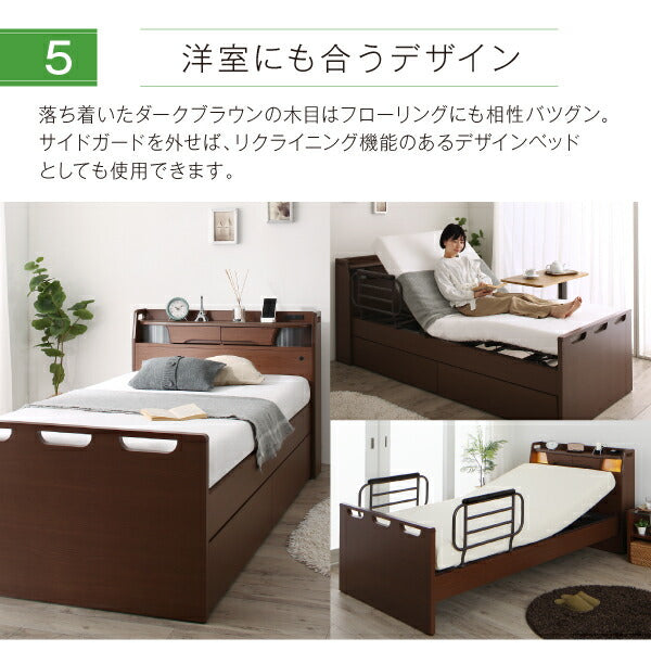 【新商品】お客様組立 棚・照明・コンセント・引出し収納付き電動ベッド ラクストレージ ウレタンマットレス付き 1モーター シングル 送料無料