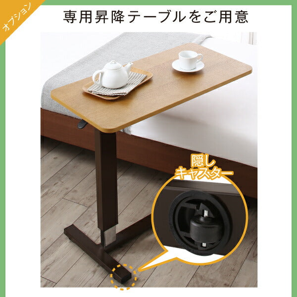 【新商品】お客様組立 棚・照明・コンセント・引出し収納付き電動ベッド ラクストレージ ウレタンマットレス付き 1モーター シングル 送料無料