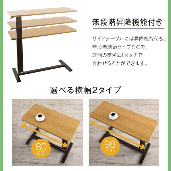 【新商品】棚・照明・コンセント・引出し収納付き電動ベッド ラクストレージ 専用別売品(ベッドサイドテーブル) 80cm 送料無料