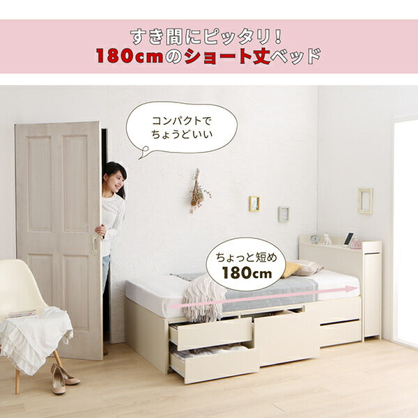 組立設置付 スライド収納付き コンパクトチェストベッド Compact-IN コンパクトイン 薄型抗菌国産ポケットコイルマットレス付き シングル ショート丈 送料無料