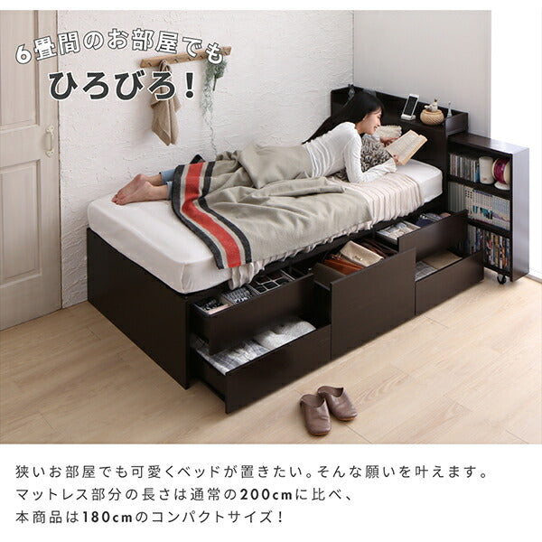 組立設置付 スライド収納付き コンパクトチェストベッド Compact-IN コンパクトイン ベッドフレームのみ シングル ショート丈 送料無料